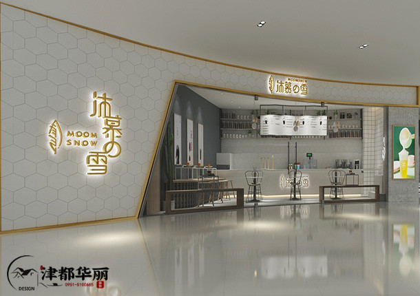 隆德沐慕雪奶茶店设计案例_nxjdhl|隆德奶茶店装修设计公司_PY
