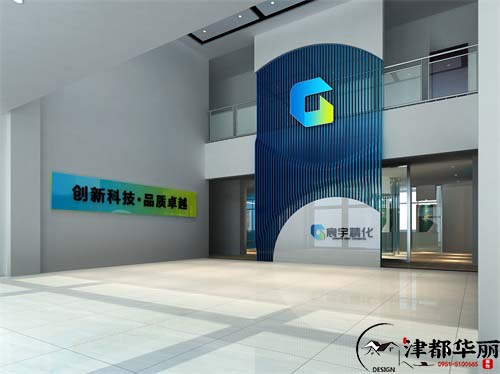 隆德宸宇精化办公楼设计方案鉴赏|隆德办公楼设计装修公司推荐
