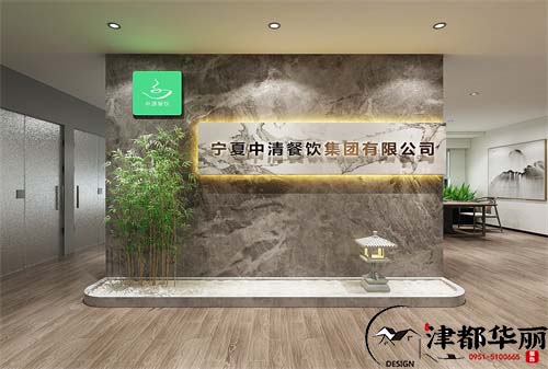 隆德餐饮公司办公装修设计效果图案例|隆德办公设计装修公司推荐