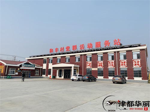 隆德津都华丽装饰|银川和丰村党群活动室装修实景|隆德装修公司推荐