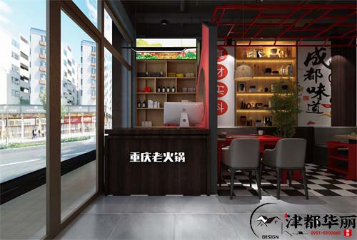 隆德重庆老火锅火锅店设计方案鉴赏|隆德火锅店设计装修公司推荐