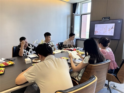 隆德工装公司|隆德装修公司领导高层读书分享会 