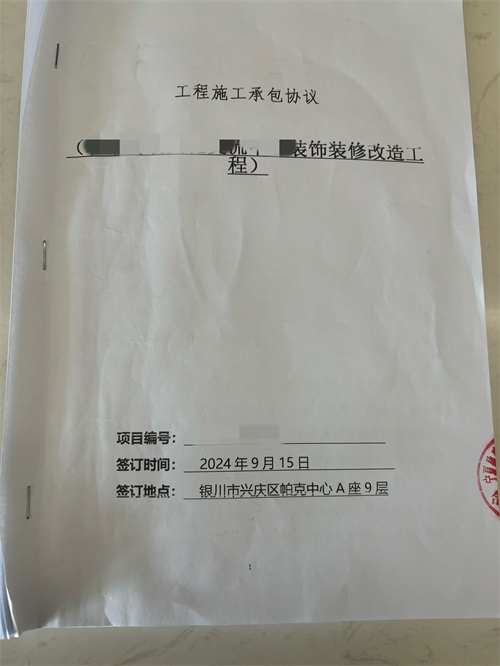 隆德装修公司|恭喜隆德某公益项目装修设计项目签约津都华丽工装！ 