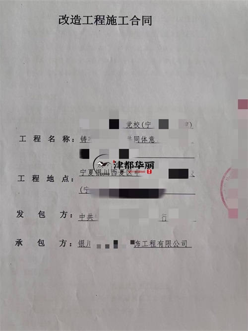 隆德装修公司|恭喜隆德某图书馆室内设计装修改造项目成功签约津都华丽工装 