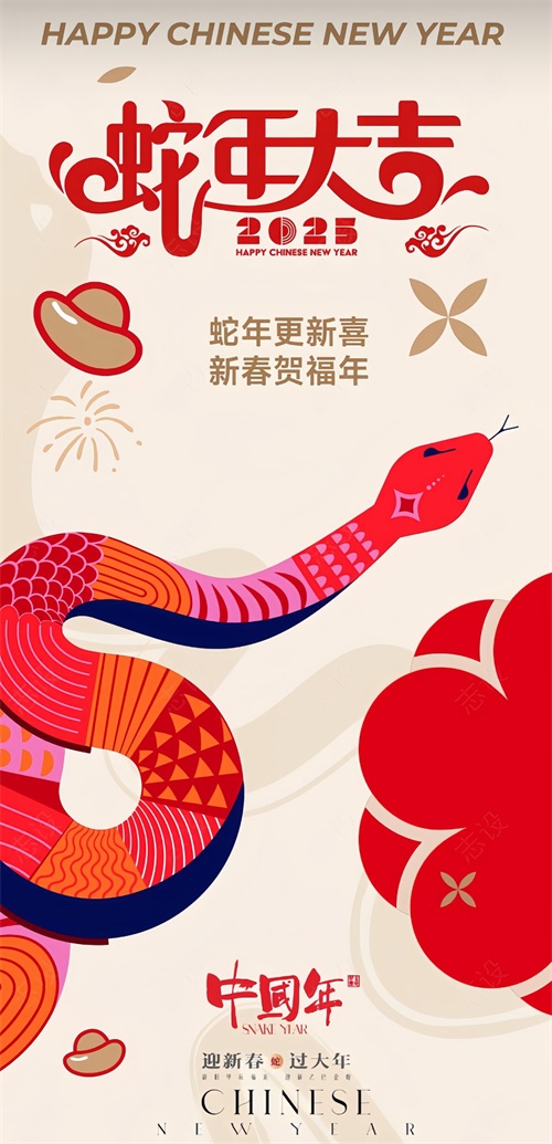 隆德工装公司|隆德筑臻2025春节放假通知！ 