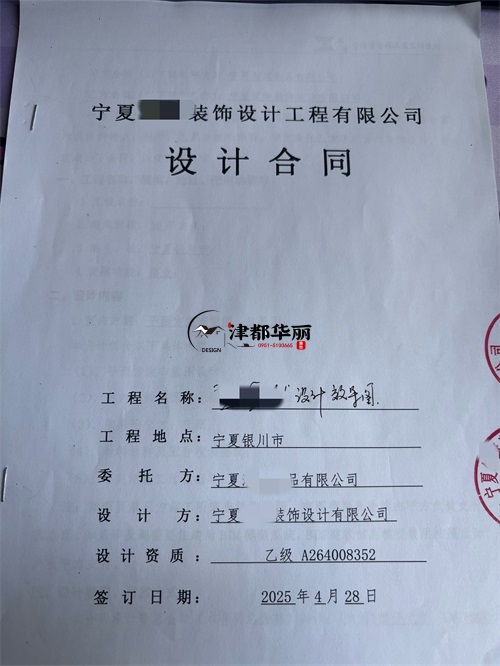 隆德设计装修公司|恭喜隆德城南食品连锁店设计装修合同签约津都华丽 