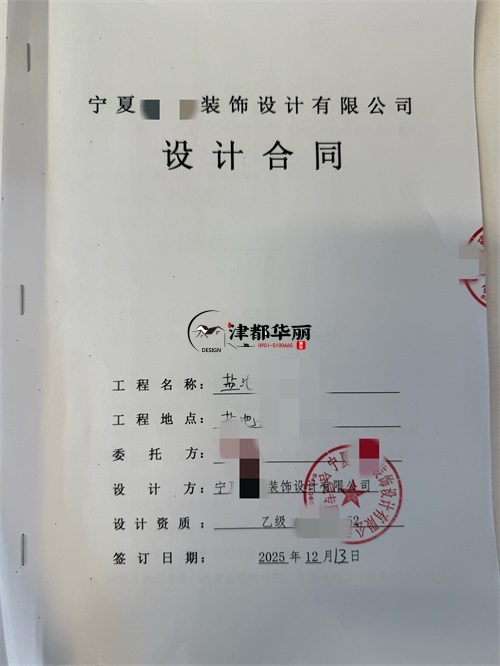 隆德餐厅装修设计项目|津都华丽设计