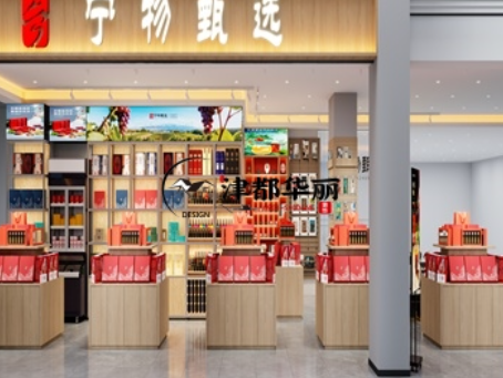 隆德装修公司推荐|隆德特产连锁店设计装修全流程服务